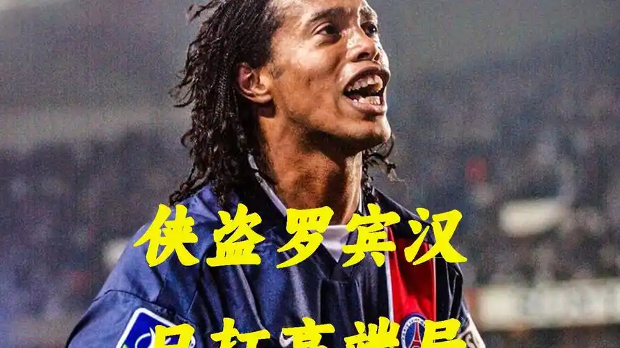 主場優勢的